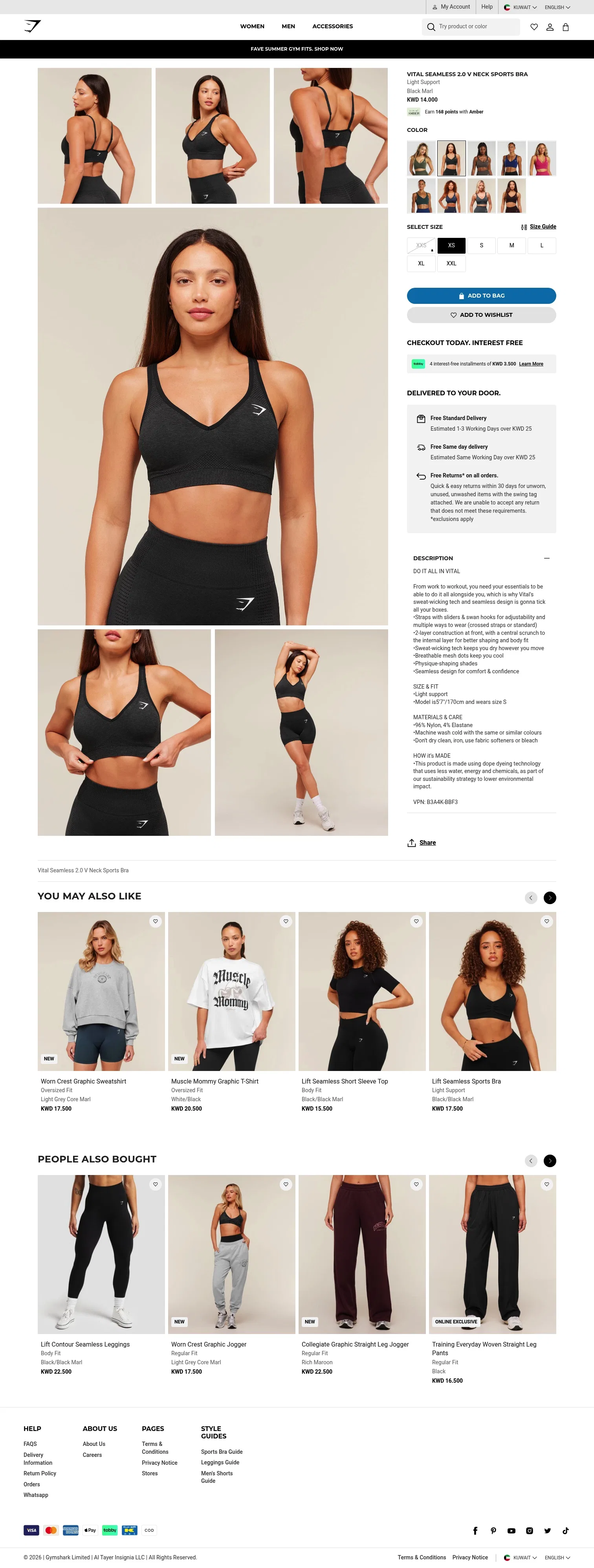 gymshark.com.kw/en/product/217179674 on desktop, full screenshot