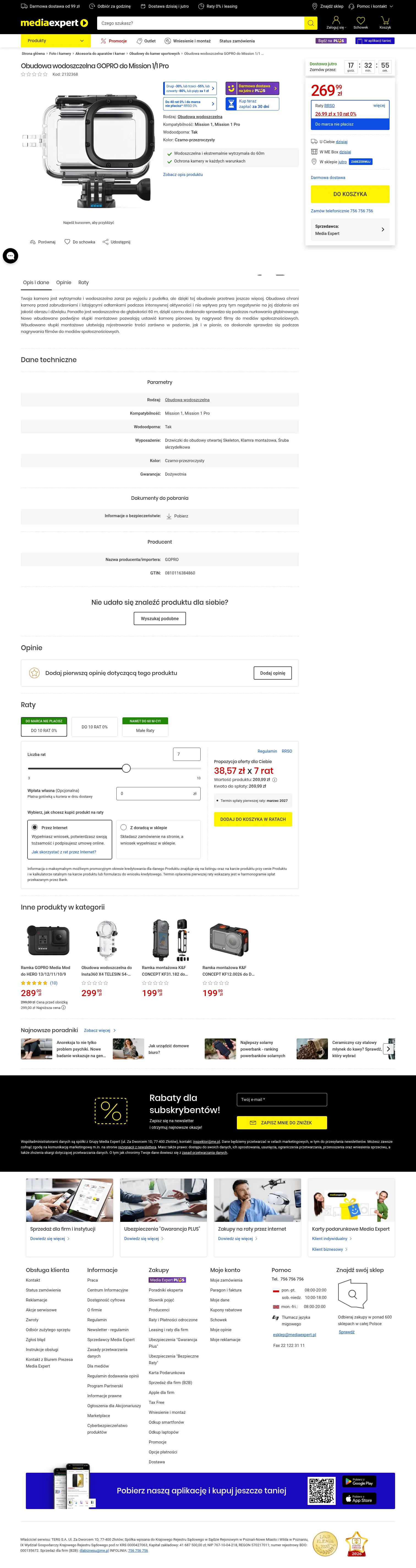 GoPro landing page