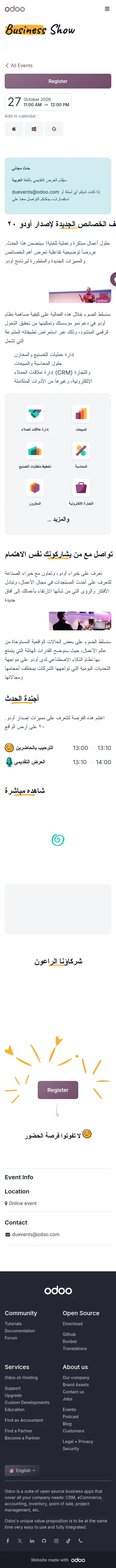 odoo.com/event/%D8%A7%D9%83%D8%AA%D8%B4%D9%81-%D8%A7%D9%88%D8%AF%D9%88-%D9%A2%D9%A0-%D9%84%D9%8A%D8%A8%D9%8A%D8%A7-12628/register on mobile, full screenshot