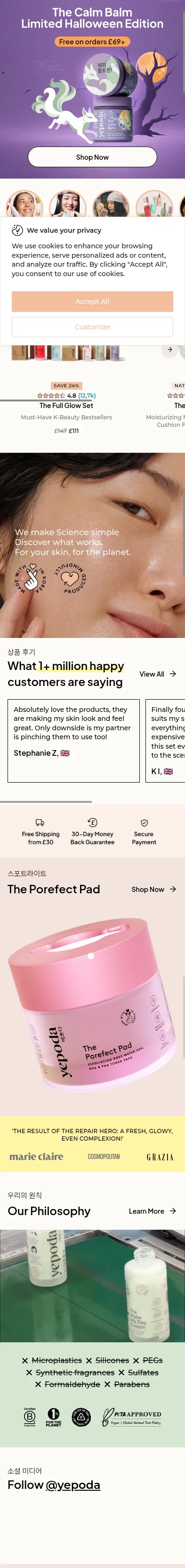 yepoda.co.uk on mobile