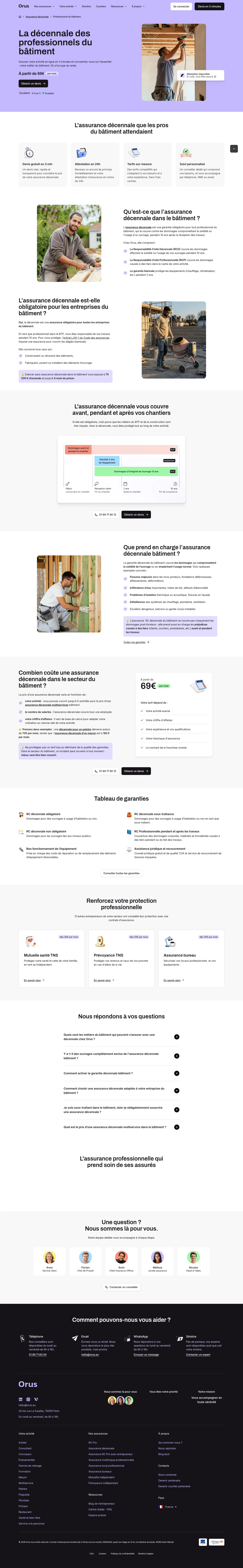 Orus landing page