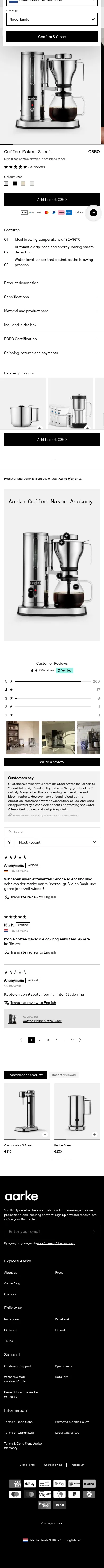 aarke.com/en-nl/products/coffee-maker on mobile, full screenshot