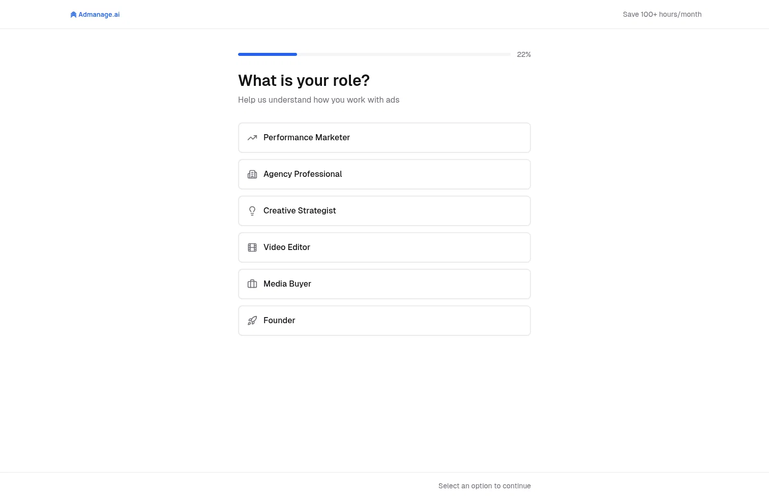 admanage.ai/quiz on desktop, full screenshot