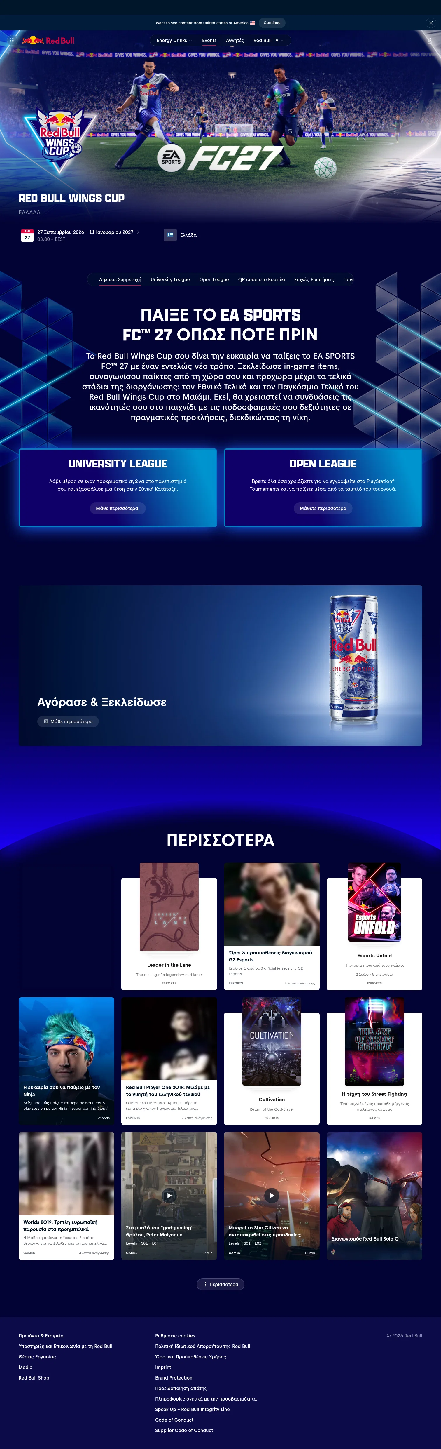 Red Bull landing page
