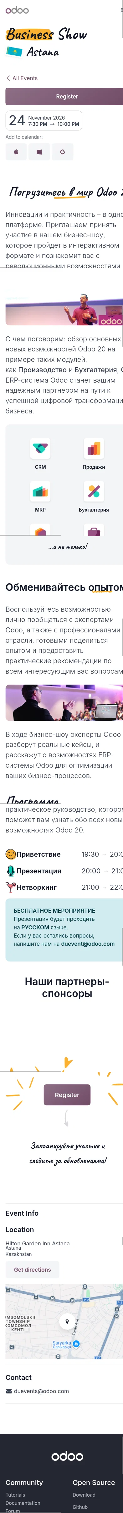 odoo.com/event/odoo-20-business-show-astana-kazakhstan-12387/register on mobile