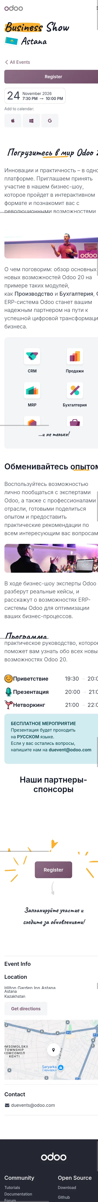 odoo.com/event/odoo-20-business-show-astana-kazakhstan-12387/register on mobile, full screenshot
