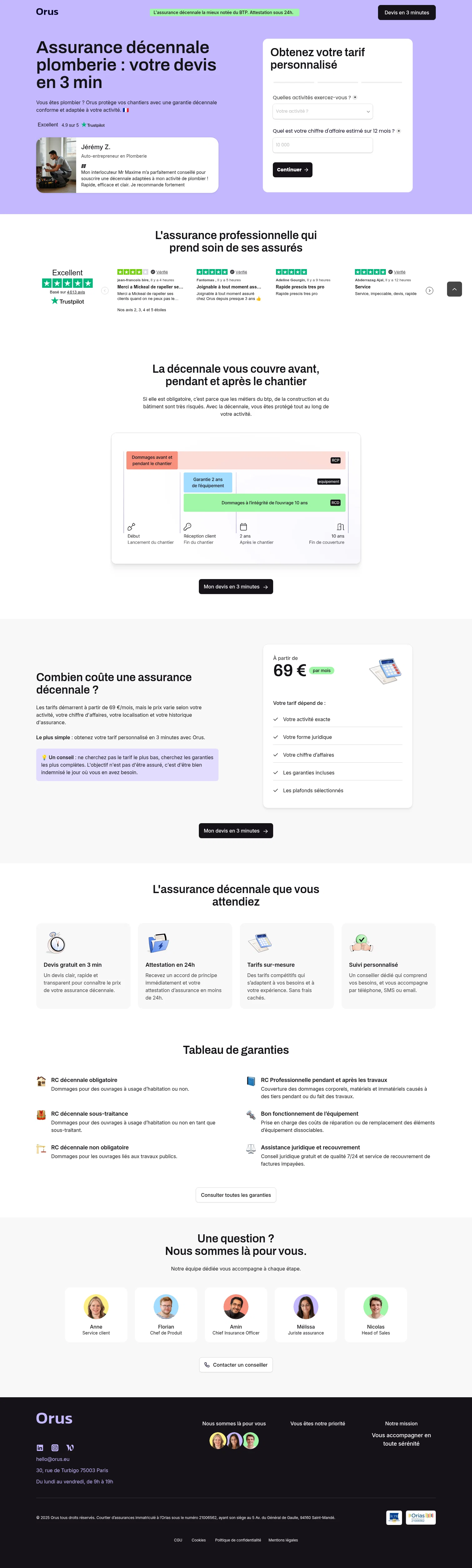 Orus landing page