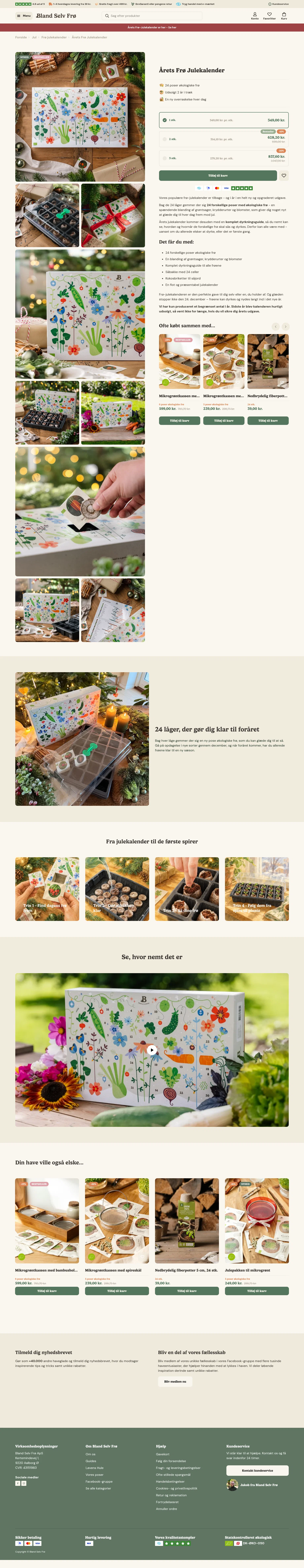Blomea landing page