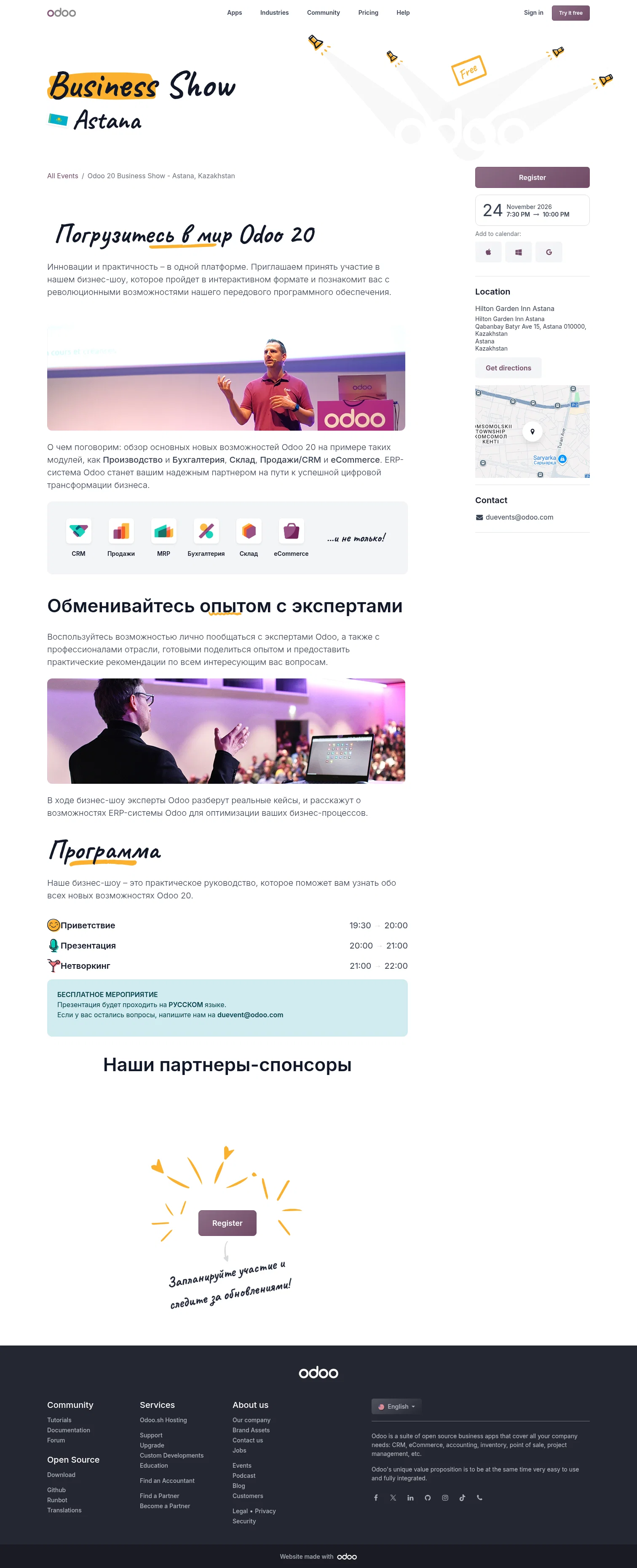 odoo.com/event/odoo-20-business-show-astana-kazakhstan-12387/register on desktop