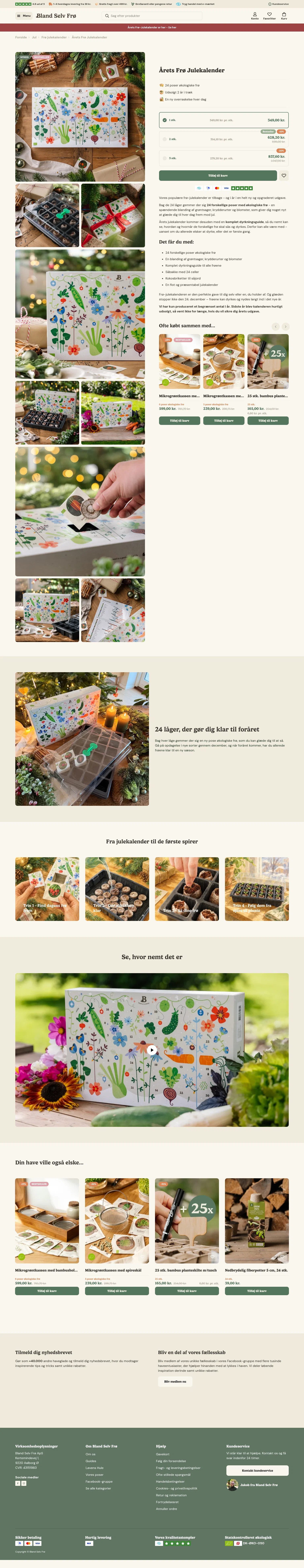 Blomea landing page