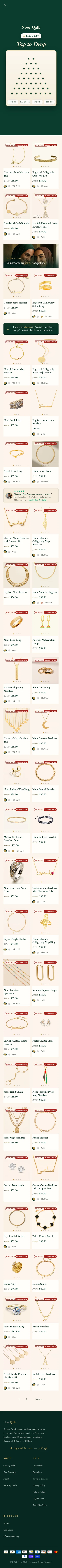 noorqalb.com/b2g2 on mobile