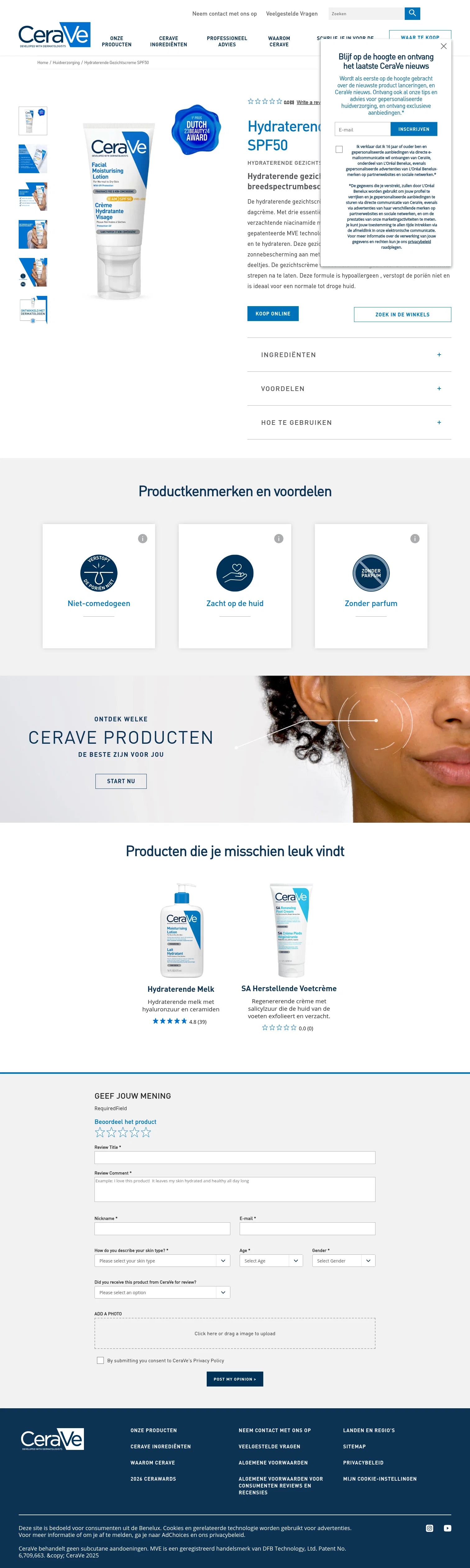 CeraVe landing page