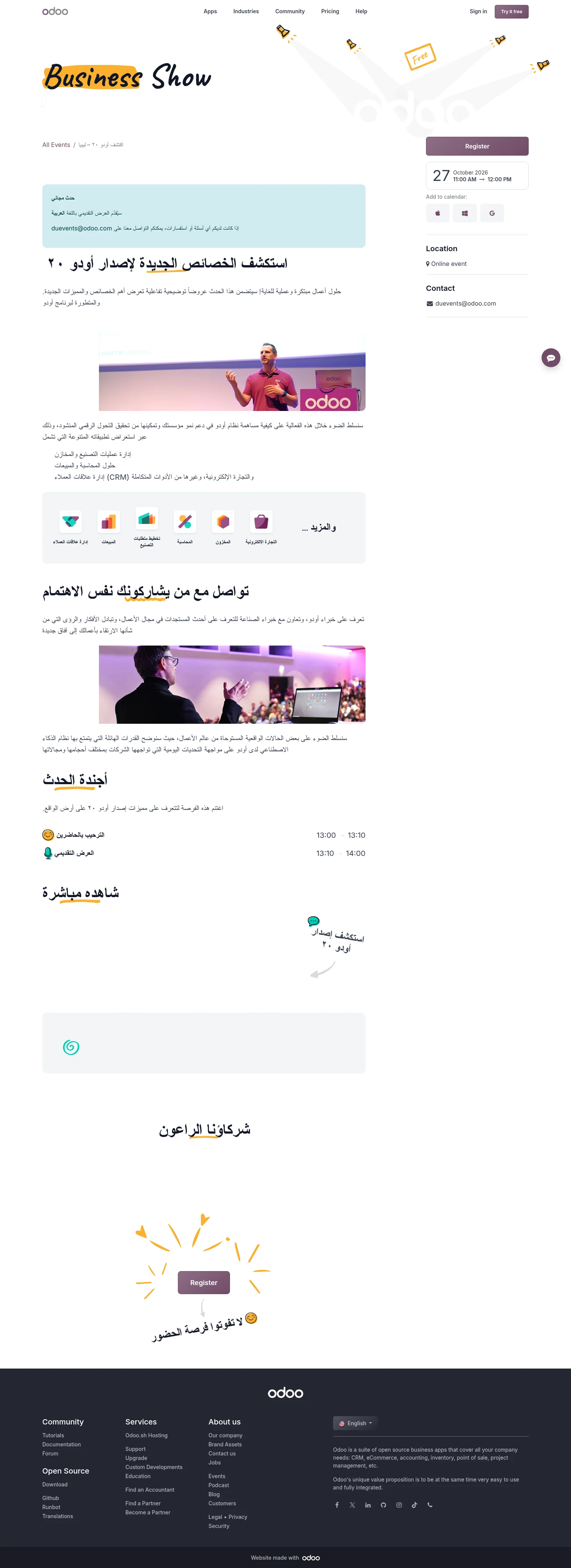 odoo.com/event/%D8%A7%D9%83%D8%AA%D8%B4%D9%81-%D8%A7%D9%88%D8%AF%D9%88-%D9%A2%D9%A0-%D9%84%D9%8A%D8%A8%D9%8A%D8%A7-12628/register on desktop