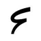 Future logo