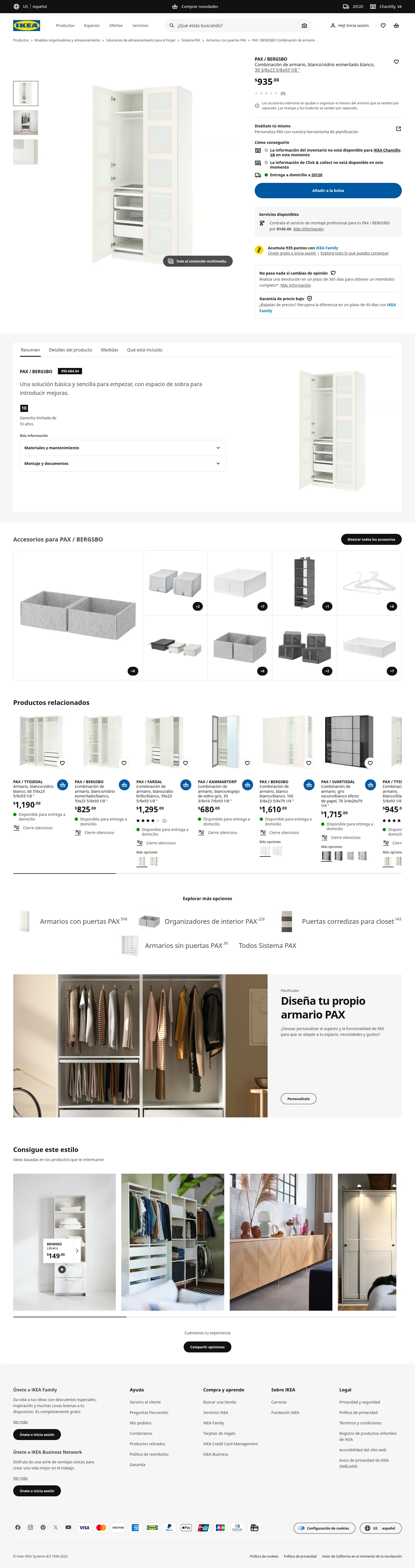 ikea.com/us/es/p/pax-bergsbo-combinacion-de-armario-blanco-vidrio-esmerilado-blanco-s99568404 on desktop