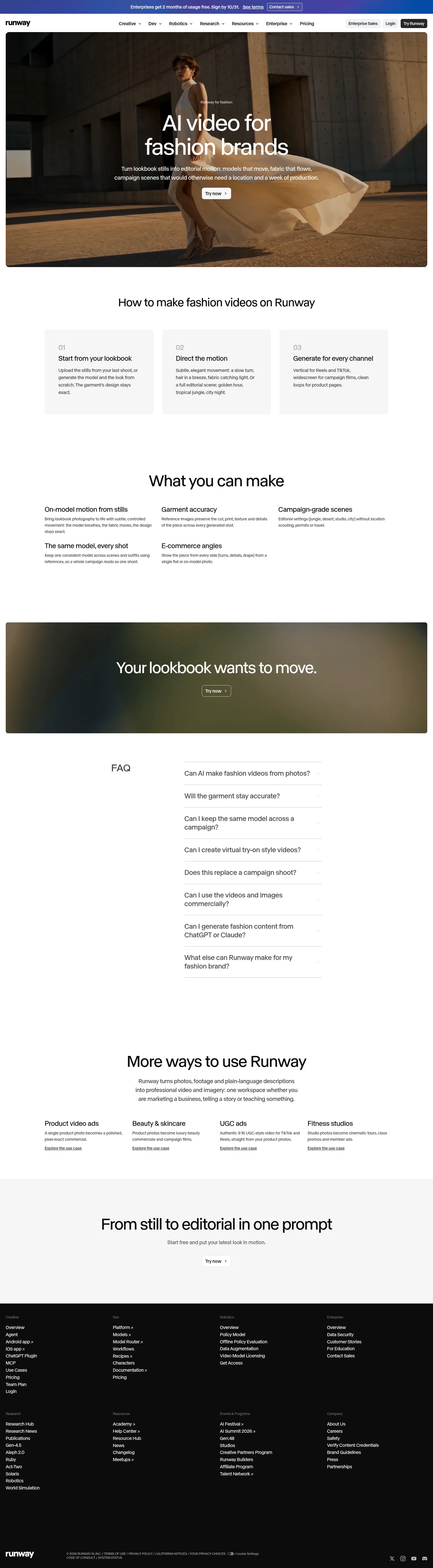 runway.com/use-cases/fashion-brands on desktop, full screenshot