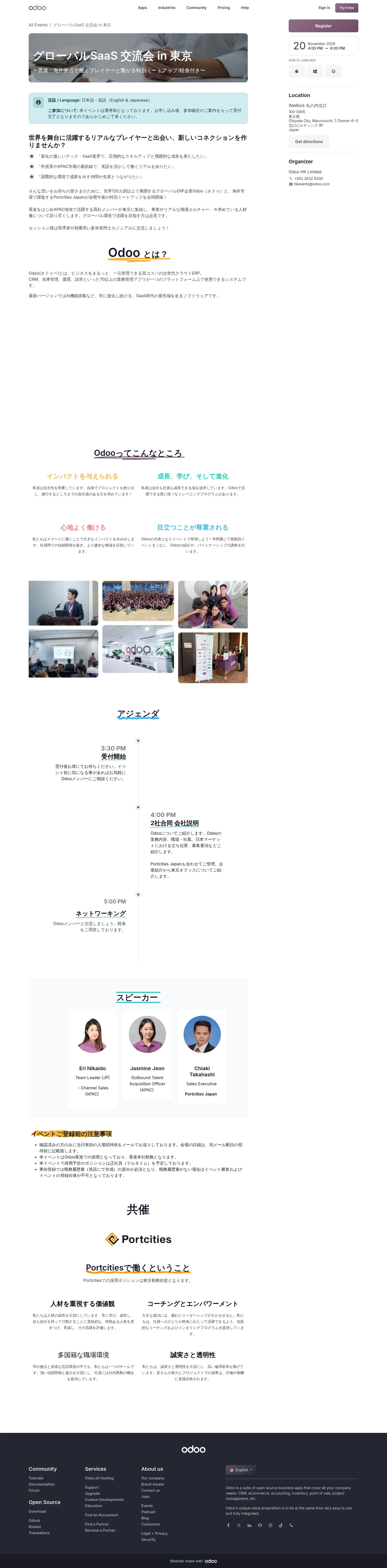 odoo.com/event/recruitment-tokyo-202611-12308/register on desktop