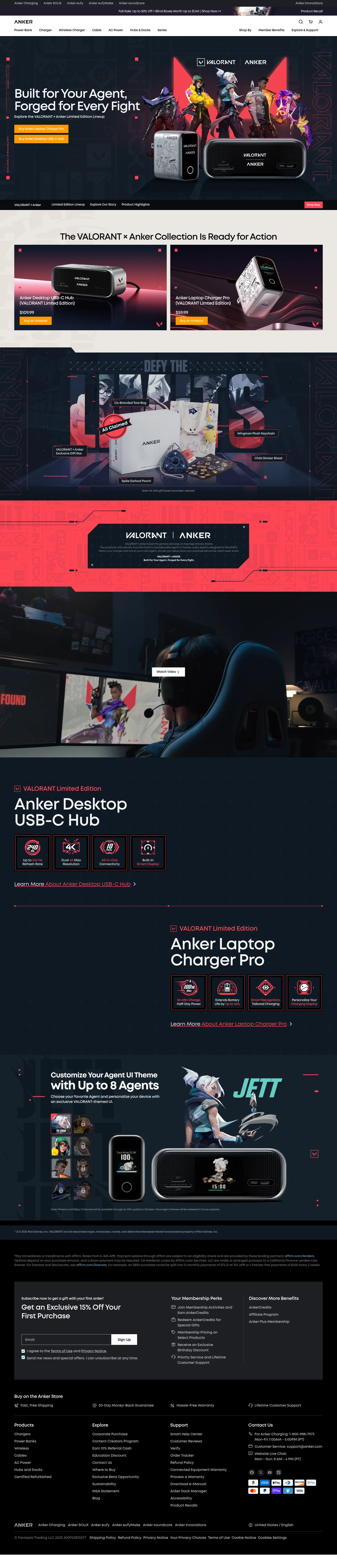 Anker Innovations landing page